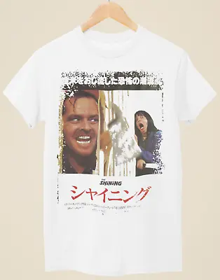 Buy The Shining - Japanese Movie Poster Inspired Unisex White T-Shirt • 14.99£