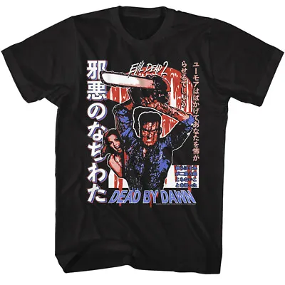 Buy The Evil Dead 2 Japanese Movie Poster Dead By Dawn Ash Chainsaw Men's T Shirt • 49.86£