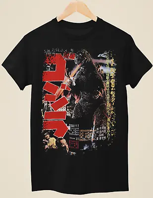 Buy Godzilla (1954) - Japanese Movie Poster Inspired Unisex Black T-Shirt • 14.99£