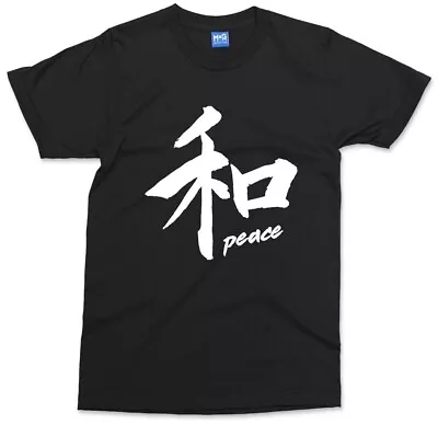 Buy Peace Kanji T-shirt Japanese Samurai Miyamoto Musashi Motivational Saying Shirt • 12.99£