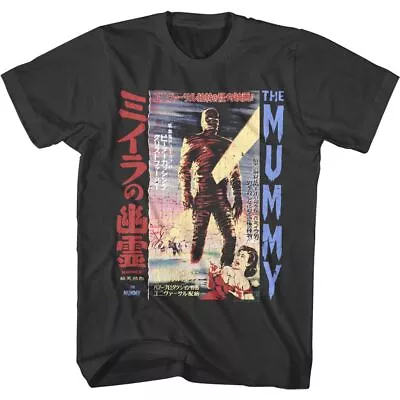 Buy Hammer Horror - The Mummy Japanese Poster - Short Sleeve - Adult - T-Shirt • 44.05£