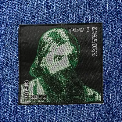 Buy Type O Negative - Dead Again  (new) Sew On Woven Patch Official Band Merch • 4.75£