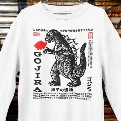 Buy Godzilla Shirt, Gojira Monster Shirt, Godzilla Comfort Colors Unisex • 43.80£
