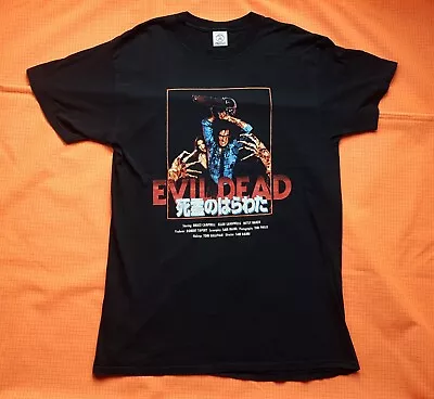 Buy Evil Dead Japanese Vintage Movie Promo T Shirt Delta Size L • 187.50£