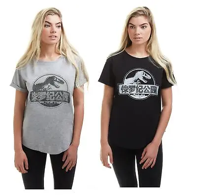 Buy Jurassic Park Womens T-shirt Mono Chinese Logo S-XL Official • 13.99£