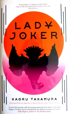 Buy LADY JOKER By KAORU TAKAMURA. SIGNED LIMITED FIRST EDITION • 75£
