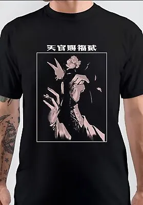 Buy NWT Heaven Blessing Hua Cheng TGCF Unisex T-Shirt • 23.16£