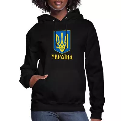 Buy Ukrainia Cyrillic Lettering Trident Logo Peace For Ukraine Women's Hoodie • 45.35£
